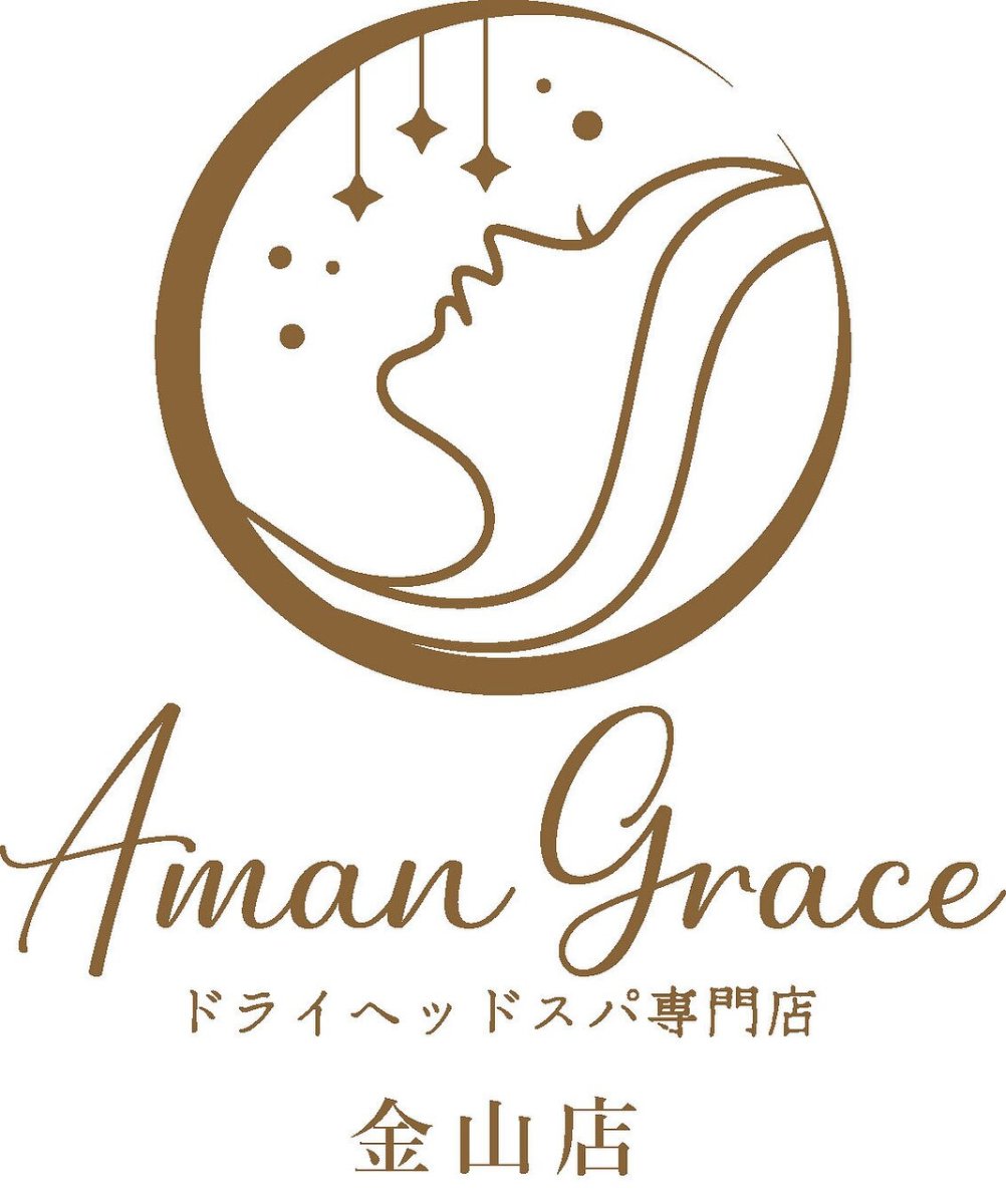 アマングレイス金山店 心と身体の疲れを内側から改善!