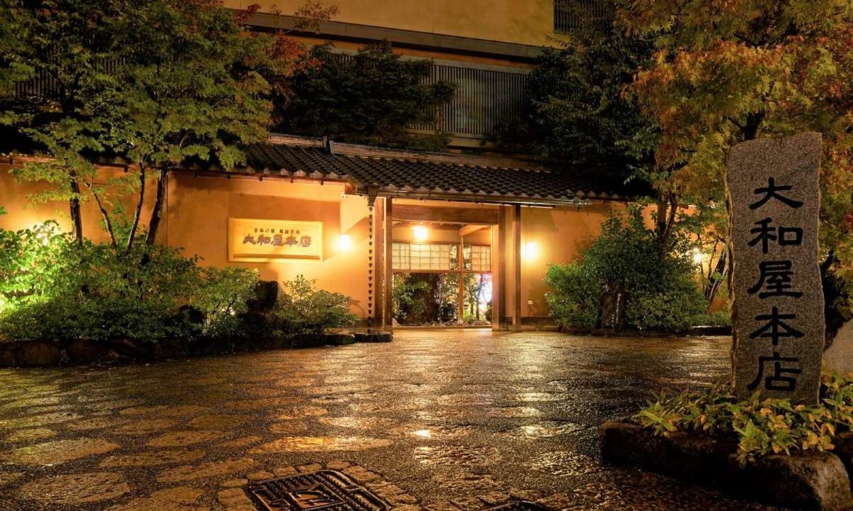大和屋本店